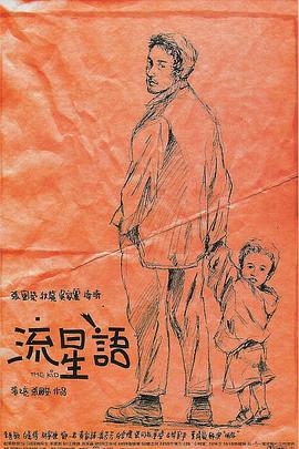 屁股专卖店外泄电影